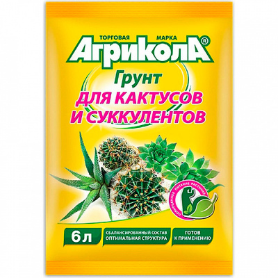 Грунт для кактусов и суккулентов Агрикола, 6 л купить в отделе магазина Экономстрой