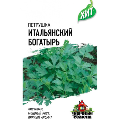 Семена Удачные семена Петрушка Итальянский богатырь, 2 гр. купить в отделе магазина Экономстрой