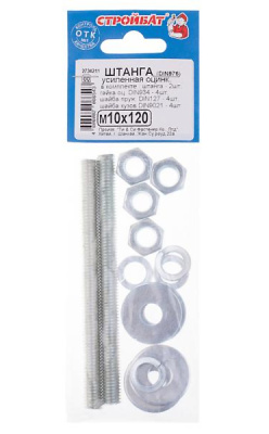 Штанга усиленная СТРОЙБАТ DIN 976, DIN 934, DIN 127, DIN 9021 (комплект), оцинкованная, М10х120 мм (2 шт) купить в отделе магазина Экономстрой
