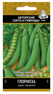 Семена Горох овощной Глориоза, 10 г
