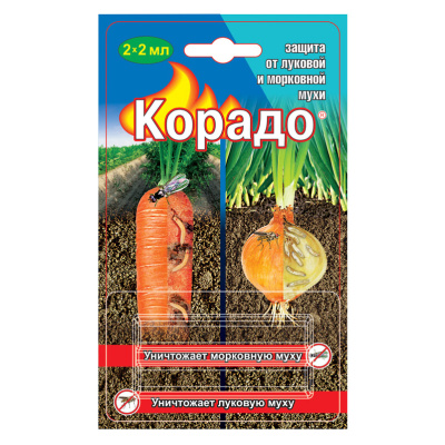 Средство от вредителей Корадо, от луковой и морковной мухи, 2+2 мл