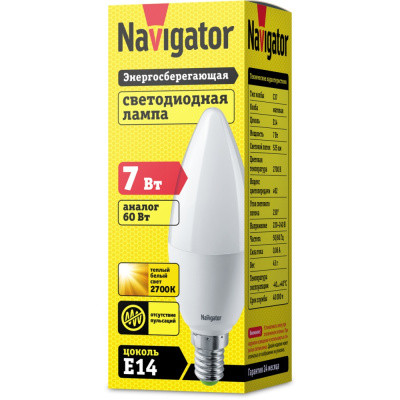 Лампа светодиодная Navigator 94 491 NLL-C37-7-230-2.7K-E14-FR, свеча, 7 Вт, 525lm, 2700К купить в отделе магазина Экономстрой