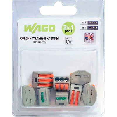Клемма соединительная набор Wago, 3-х и 2-х проводная, упаковка 10 шт купить в отделе магазина Экономстрой