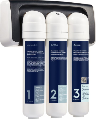 Фильтр для воды трехступенчатый (быстросъемная система) Electrolux iStream Softening НС-1279470 купить в отделе магазина Экономстрой