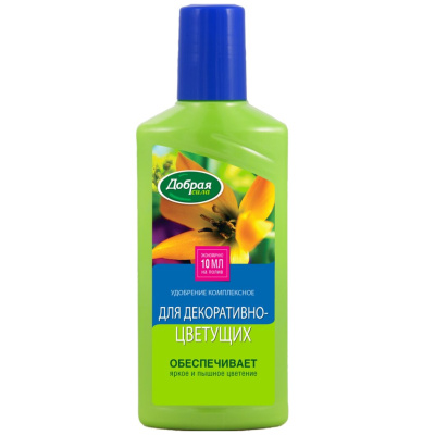 Удобрение Добрая Сила, для декоративных цветущих, 250 мл купить в отделе магазина Экономстрой
