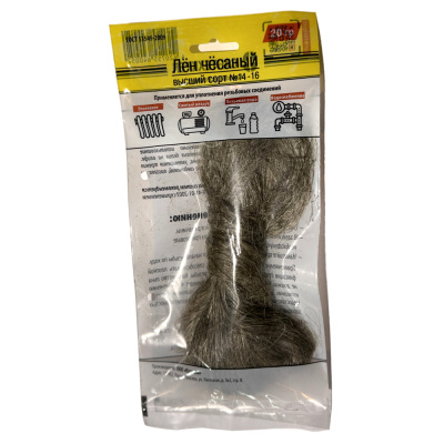 Лён сантехнический чесаный, 20 г купить в отделе магазина Экономстрой