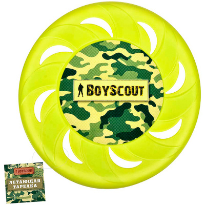 Летающая тарелка Boyscout, диаметр 23 см