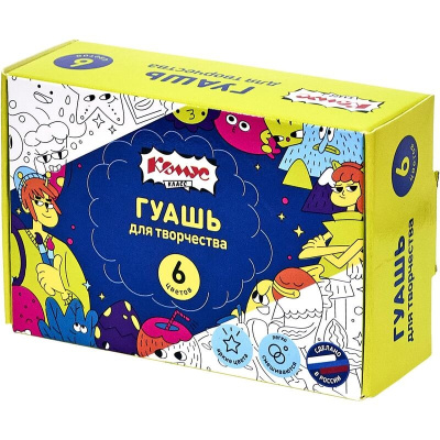 Гуашь Комус, класс, максики, 6 цветов, 10 мл