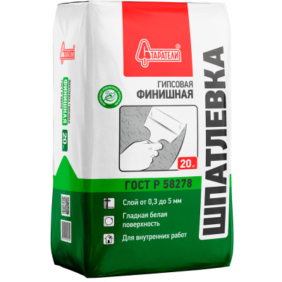 Шпатлевка гипсовая Старатели Финишная, 20 кг купить в отделе магазина Экономстрой