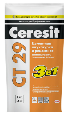 Штукатурка цементная и ремонтная шпатлевка Ceresit СТ 29, 5 кг купить в отделе магазина Экономстрой