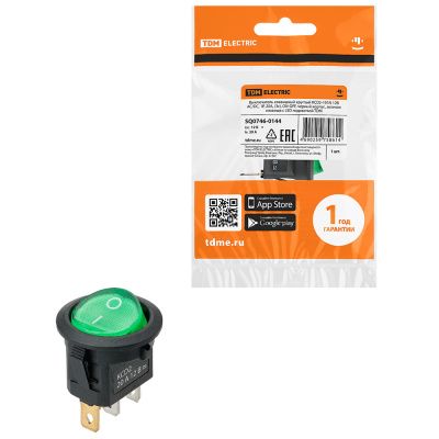 Выключатель клавишный круглый 12V 20А (3с),  зелёный, с подсветкой купить в отделе магазина Экономстрой