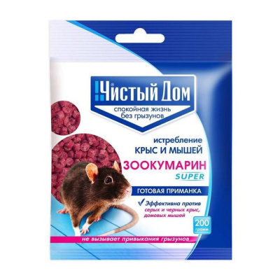 Средство от грызунов ЧИСТЫЙ ДОМ гранулы Зоокумарин 200 г 03-763