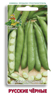 Семена Бобы овощные Русские черные, 10 шт