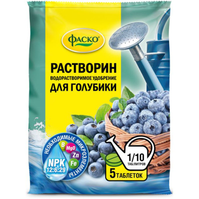 Удобрение минеральное Фаско Растворин для голубики (5 таблеток) купить в отделе магазина Экономстрой