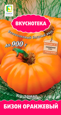 Семена Томат Бизон оранжевый, 10 шт