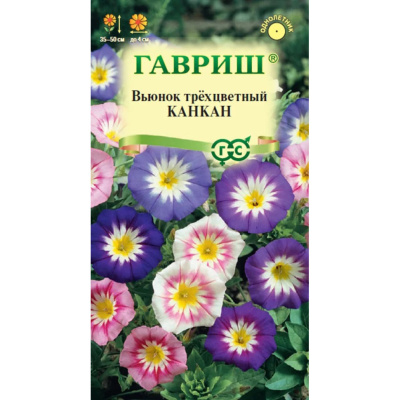 Семена Гавриш Вьюнок трехцветный Канкан, 0,5 гр. купить в отделе магазина Экономстрой