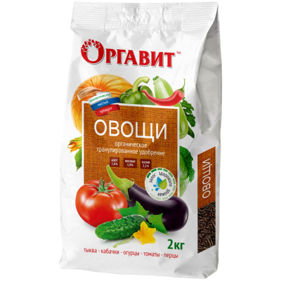Удобрение органическое Оргавит "Овощи", гранулированное, 2 кг купить в отделе магазина Экономстрой