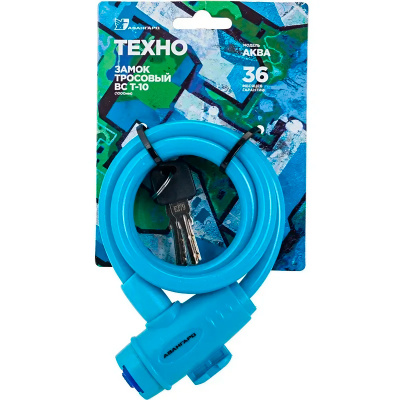 Замок велосипедный тросовый Авангард ВС-Т10, Техно Аква, 1000 мм купить в отделе магазина Экономстрой