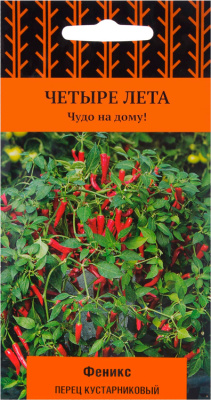 Семена Перец кустарниковый Феникс, 5 шт