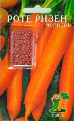 Семена Морковь Роте Ризен (Драже), 300 шт