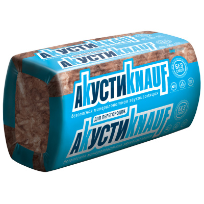 Шумоизоляция АкустиKnauf AS 037 плита, 1230х610х50 мм, 16 шт
