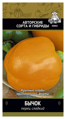 Семена Перец сладкий Бычок, 0,25 гр.