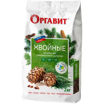 Удобрение органическое Оргавит &quot;Хвойные&quot;, гранулированное, 2 кг