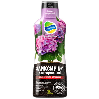 Удобрение жидкое OrganicMix, ЭЛИКСИР №1, для Гортензии, 250 мл