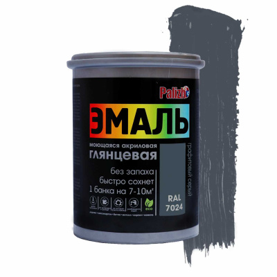 Эмаль акриловая Palizh (глянцевая серый графит; RAL 7024), 1 кг