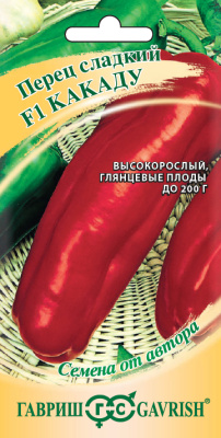 Семена Гавриш Перец сладкий Какаду F1, 15 шт
