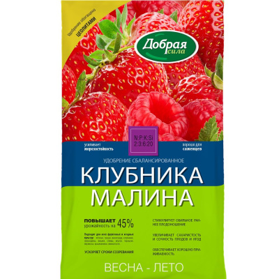 Удобрение открытого грунта Клубника-малина 0,9 кг Добрая Сила 22010111 купить в отделе магазина Экономстрой