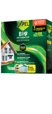 Биоактиватор для септиков 8 таблеток в упаковке Expel TT0006 купить в отделе магазина Экономстрой