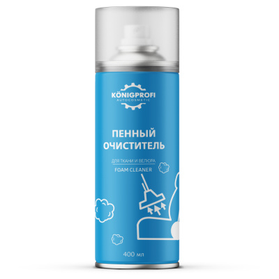 Пенный очиститель салона, велюра и мягкой мебели Königprofi, 400 мл купить в отделе магазина Экономстрой