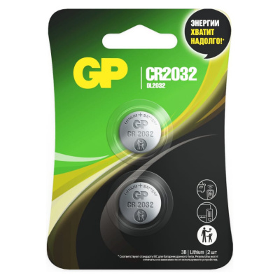 Батарейка литиевая дисковая GP Lithium CR2032 BL2, 3V (2 шт) купить в отделе магазина Экономстрой