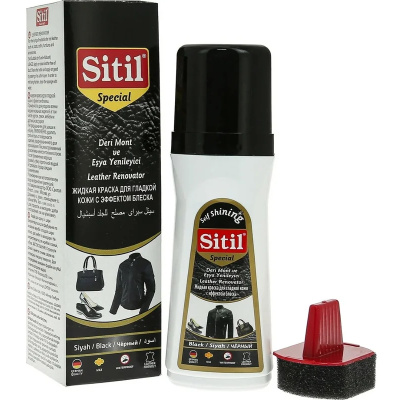 Жидкая краска для гладкой кожи Sitil, черный, 100 мл