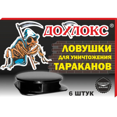 Ловушка от тараканов Дохлокс, 6 шт