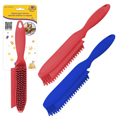 Щетка для чистки мягкой мебели и ковров, 23х4 см купить в отделе магазина Экономстрой