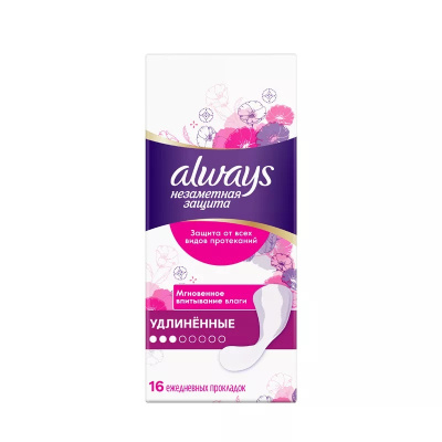 Прокладки ежедневные Always Незаметная защита Удлиненные, 3 капли, 16 шт купить в отделе магазина Экономстрой