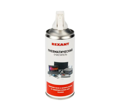 Сжатый воздух (пневматический очиститель) DUST OFF, REXANT, 400 мл, аэрозоль 85-0001
