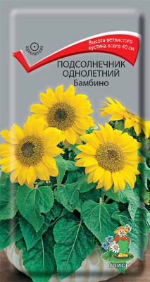 Семена Подсолнечник однолетний Бамбино, 0,5 гр. купить в отделе магазина Экономстрой