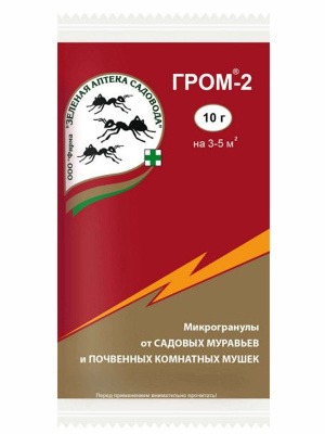 Средство от садовых муравьев &quot;Гром-2&quot;, 10 г