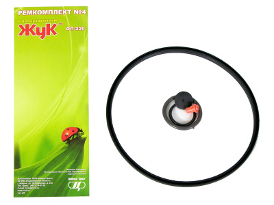 Ремкомплект №4 (ОП-220 к черным) 18/1159 купить в отделе магазина Экономстрой