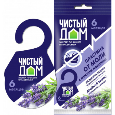Пластина от моли с маслом лаванды, Чистый дом купить в отделе магазина Экономстрой