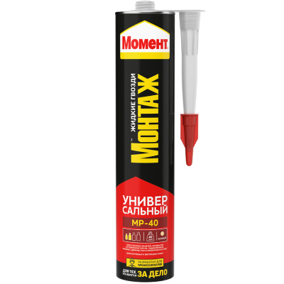 Монтажный клей Момент Монтаж, универсальный, МР-40, 290 мл купить в отделе магазина Экономстрой