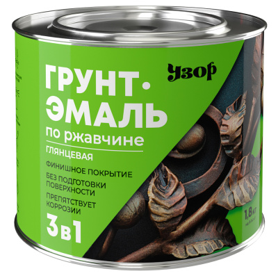 Грунт-эмаль быстросохнущая по ржавчине 3 в 1 Узор (глянцевая; серая), 1,8 кг купить в отделе магазина Экономстрой