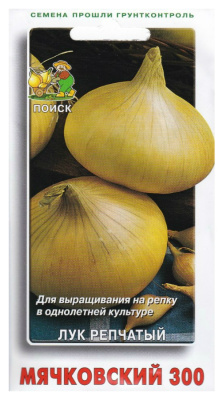 Семена Лук репчатый Мячковский 300, 1 гр.