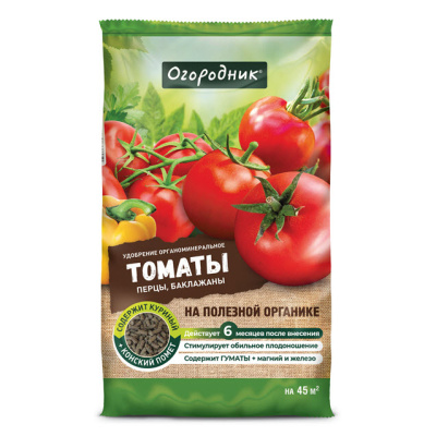 Удобрение органоминеральное для томатов Огородник, 0,9 кг купить в отделе магазина Экономстрой