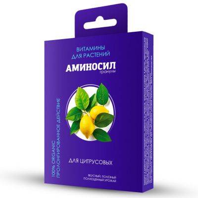 Витамины для цитрусовых Аминосил, 50 г купить в отделе магазина Экономстрой