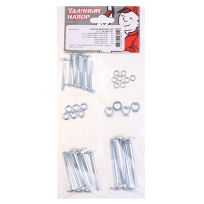 Набор болтов и гаек (36 шт) купить в отделе магазина Экономстрой