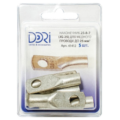 Наконечник медный луженый JG-25, 25 мм², 5 шт купить в отделе магазина Экономстрой